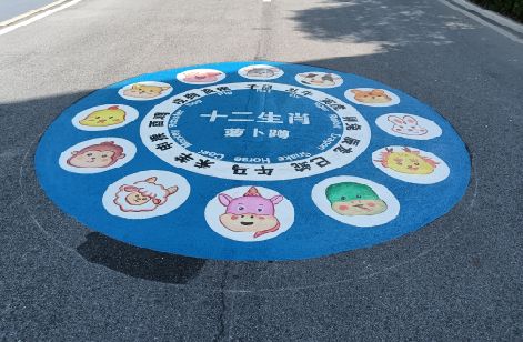 黔江区地面游戏彩绘